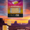 Sunburst (Tangerine) - 400mg Gummies | Cannabrix